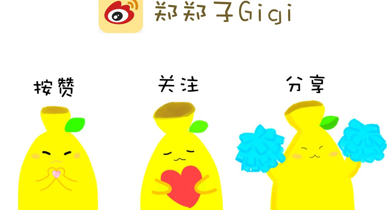 弟弟不爱吃菜，怎么办？-第16话