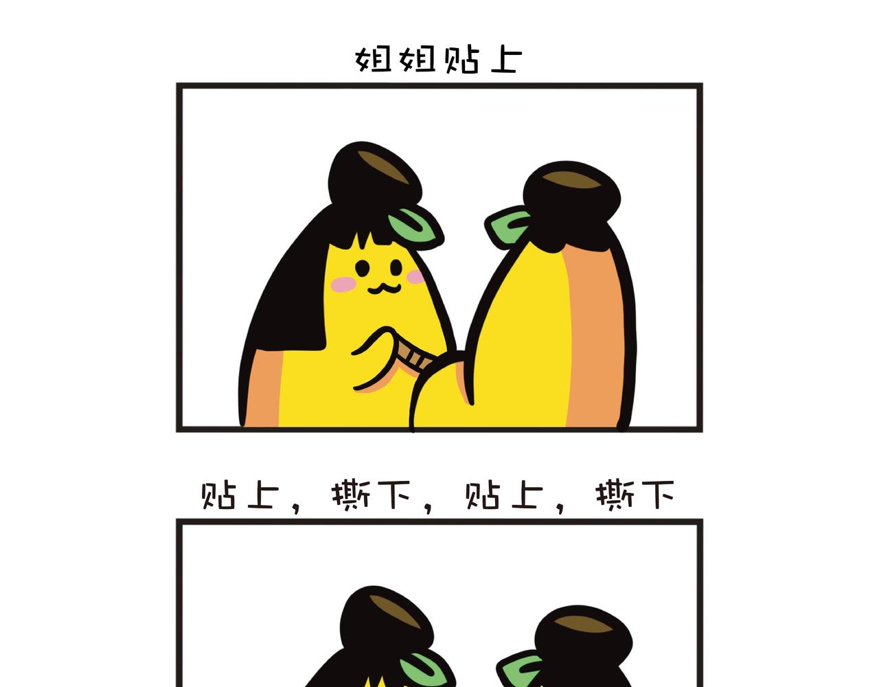 挨一点伤才是真男人-第18话