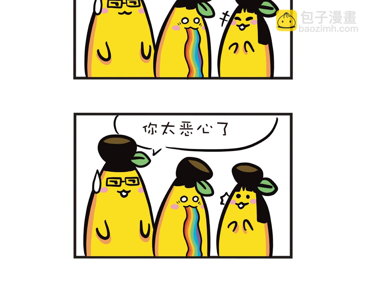 这味道太上头了-第22话