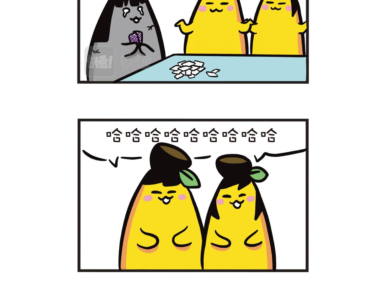 你见过扑克高手吗？-第24话