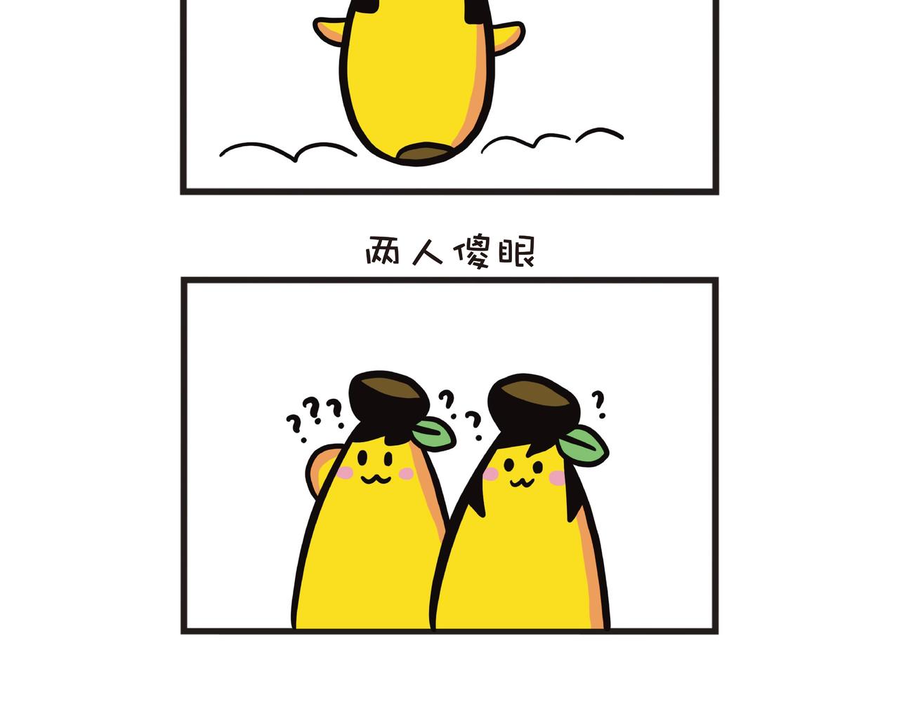 你见过扑克高手吗？-第24话