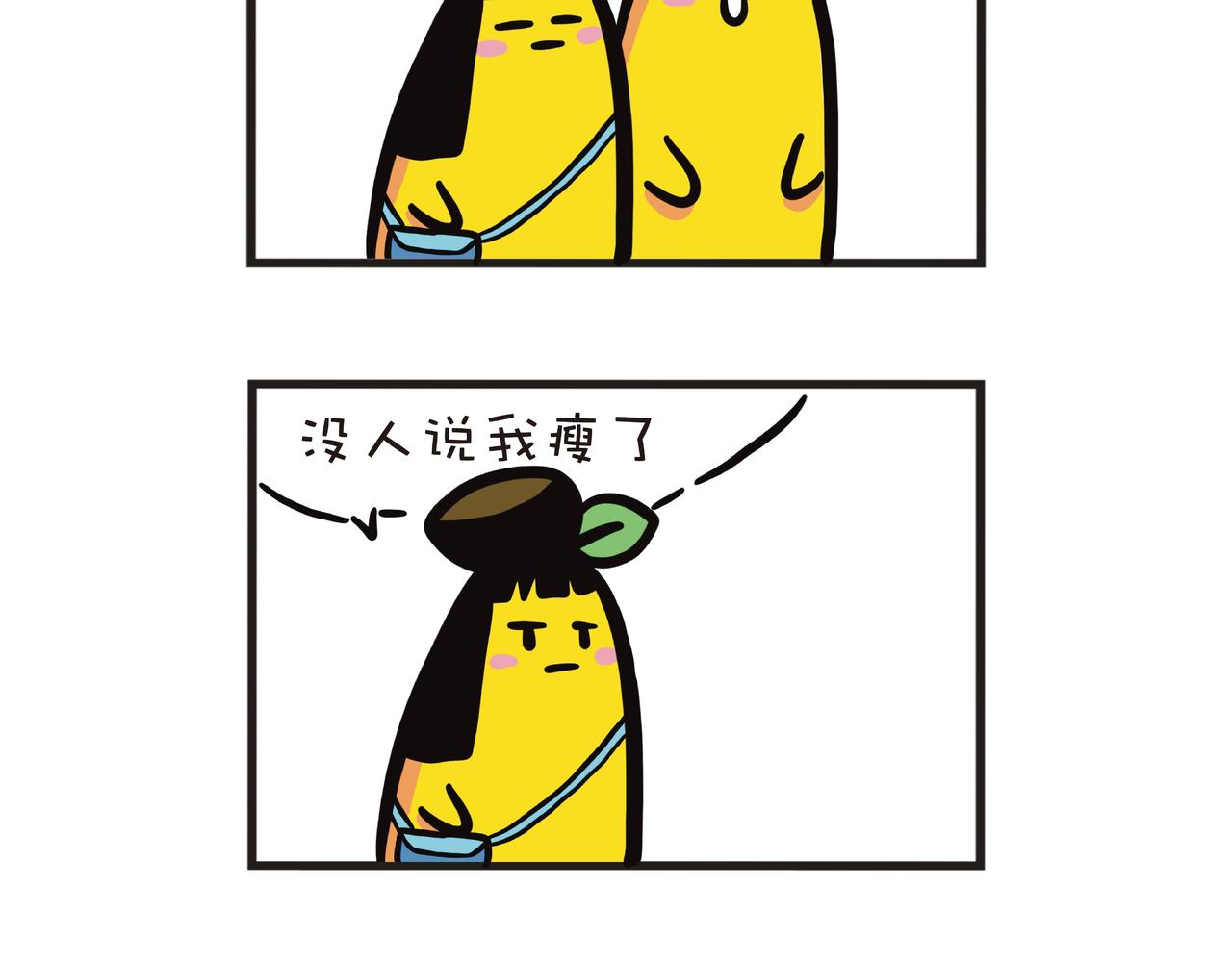 姐姐的烦恼-第26话