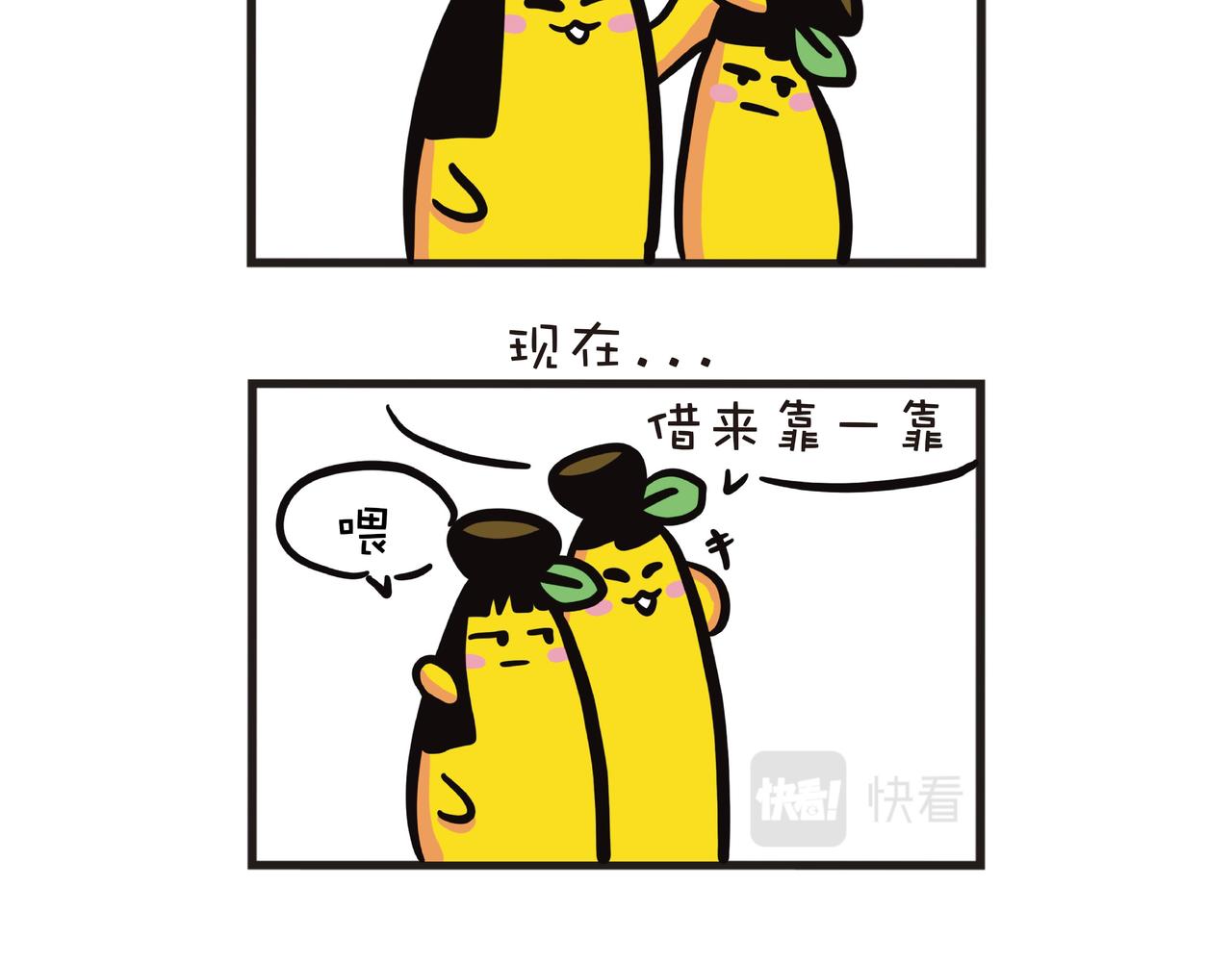 姐姐的烦恼-第26话