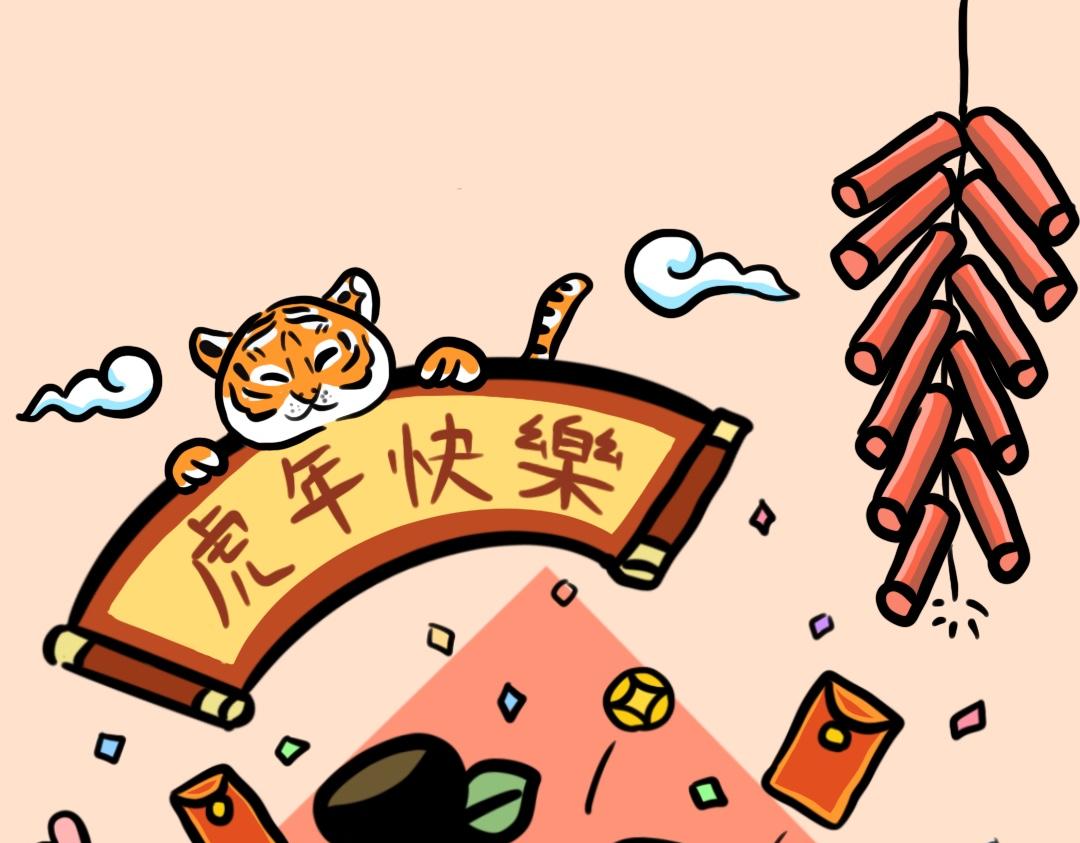 姐姐的烦恼-第26话