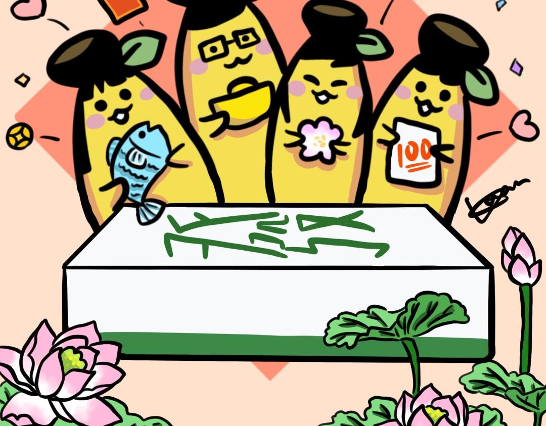 姐姐的烦恼-第26话