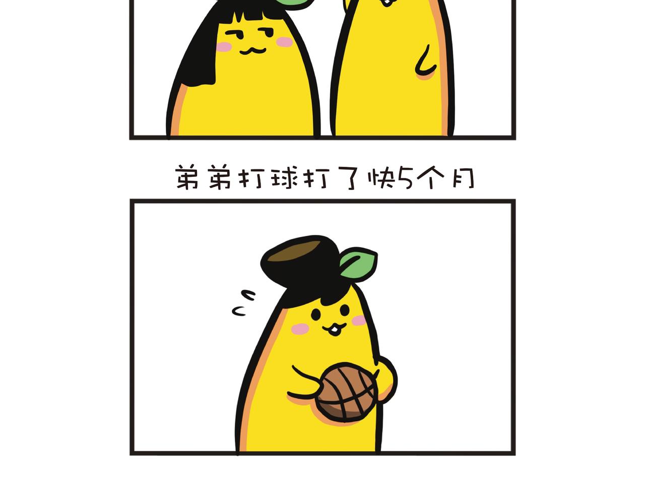 姐姐的烦恼-第26话