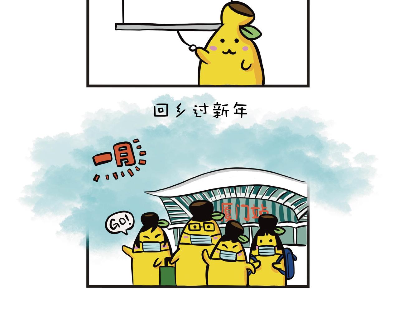 旧的结束，新的开始-第4话