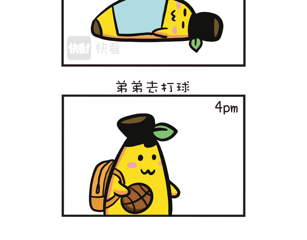 一家四蕉日常-第34话