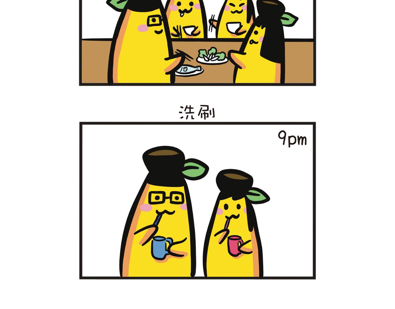 一家四蕉日常-第34话