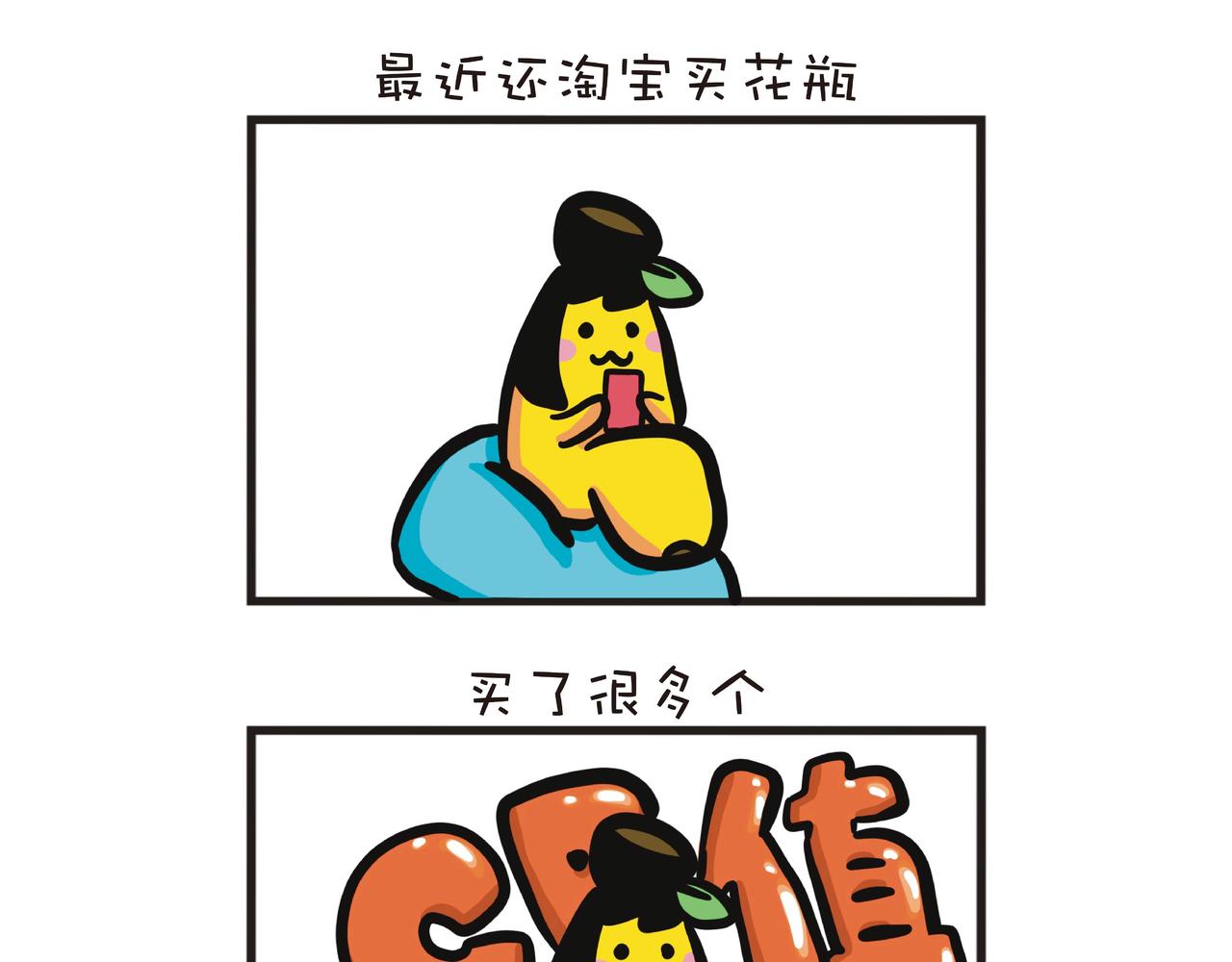 媽媽的插花興趣-第36话