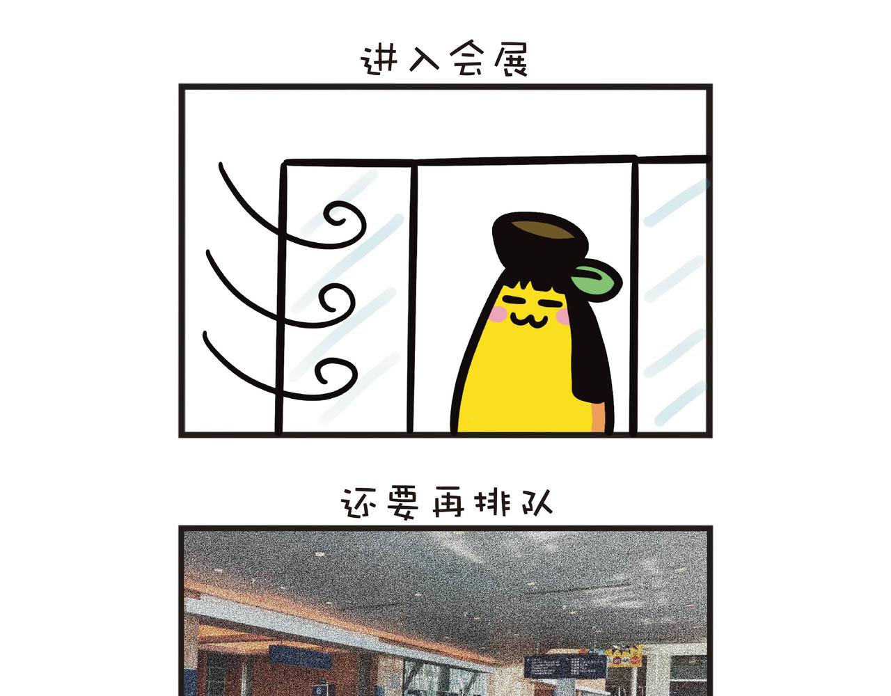 宅女的动漫节-第40话