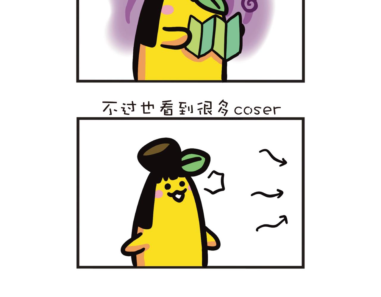 宅女的动漫节-第40话