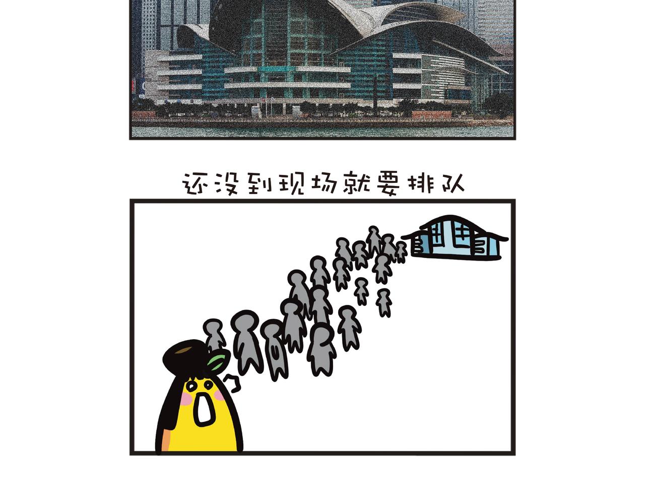 宅女的动漫节-第40话