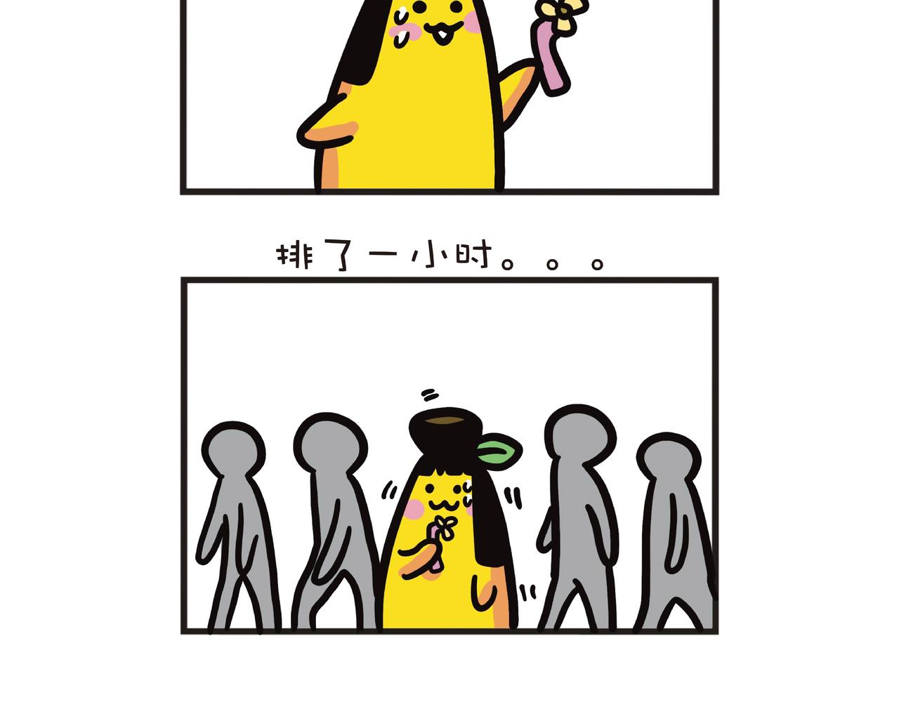 宅女的动漫节-第40话