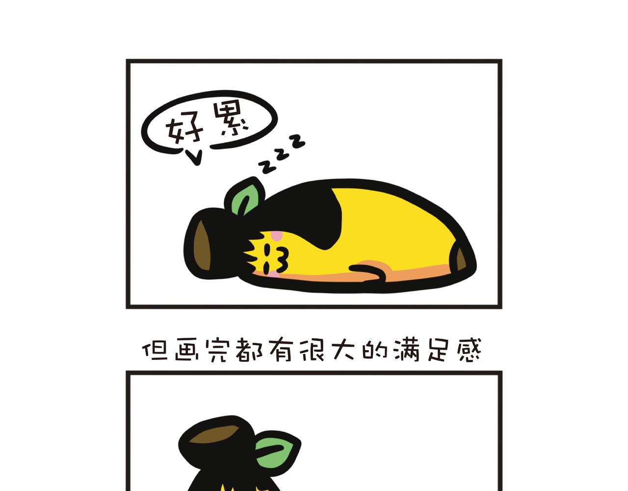 3个月的周更总结-第42话