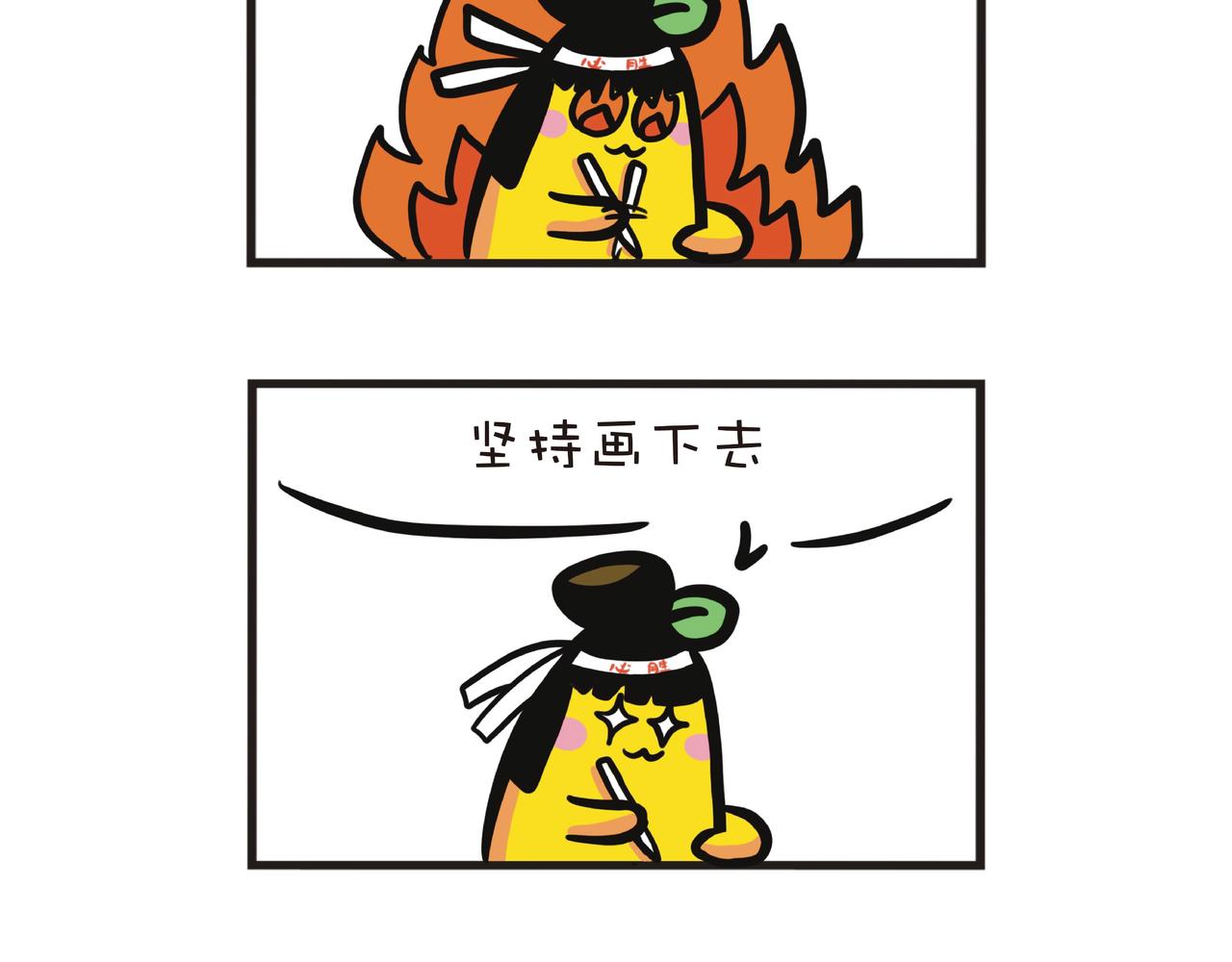 3个月的周更总结-第42话