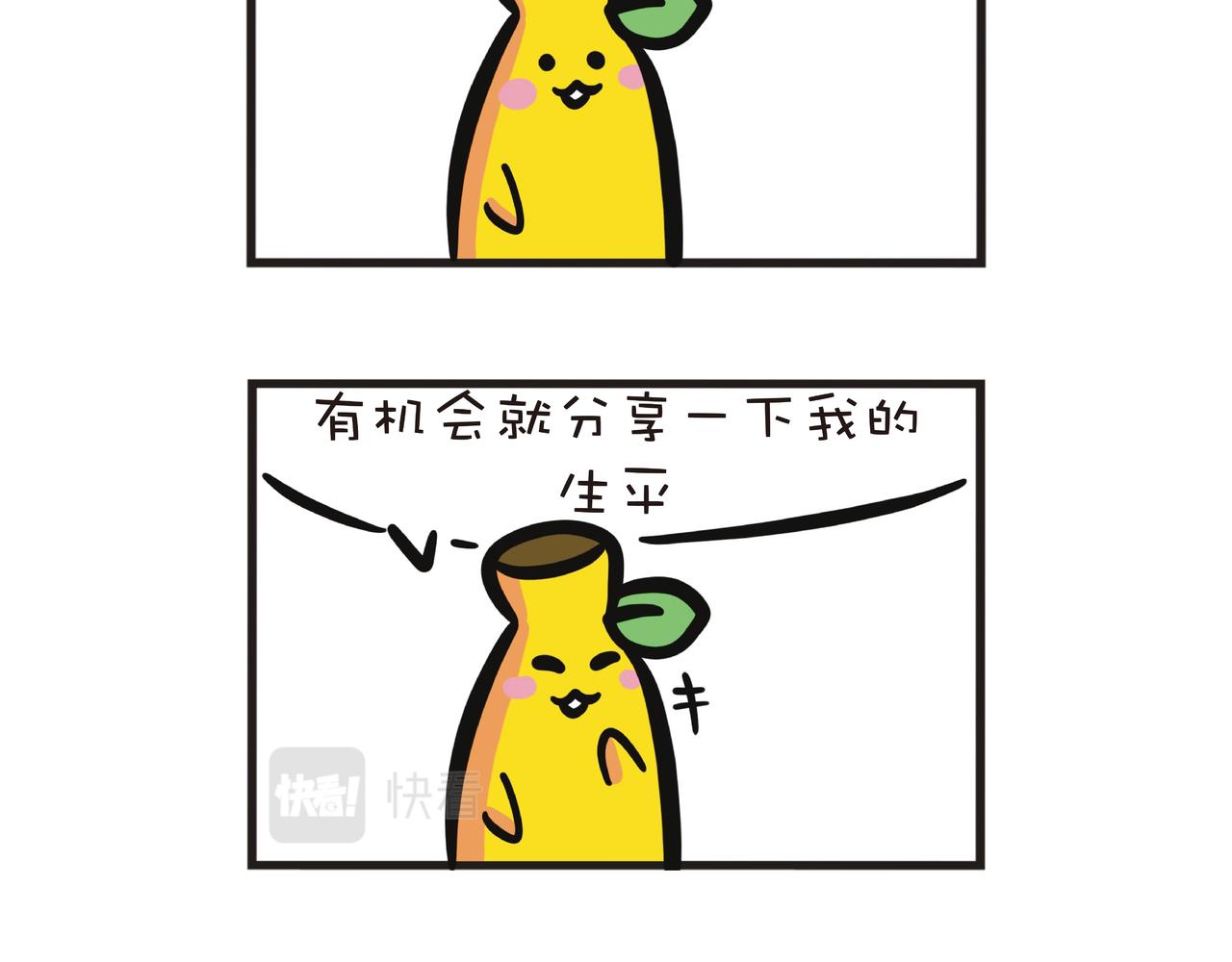 3个月的周更总结-第42话