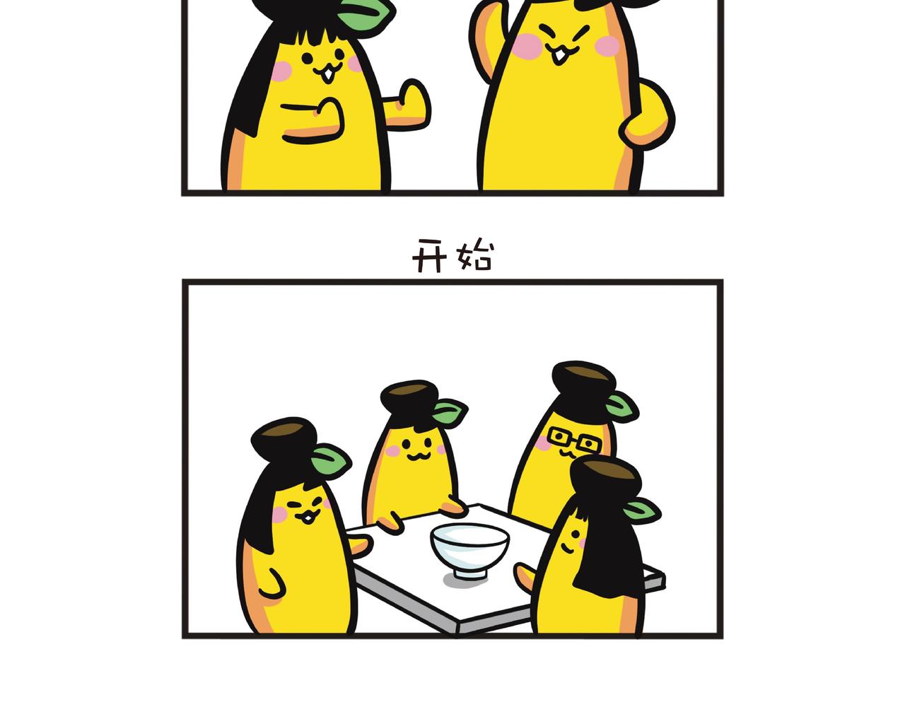 一家四口搏狀元-第44话