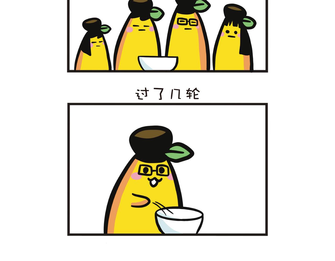 一家四口搏狀元-第44话