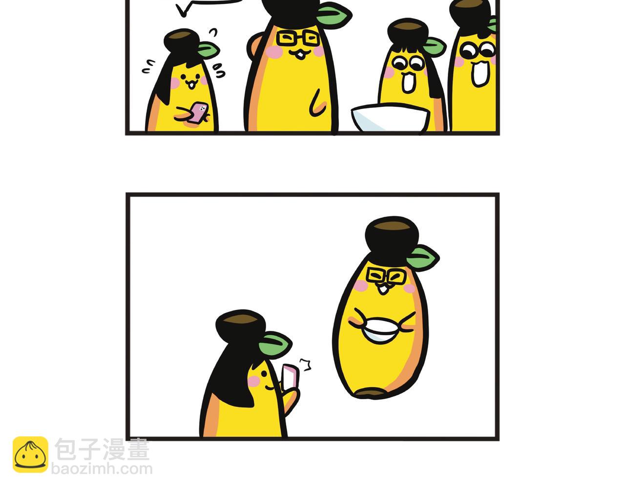 一家四口搏狀元-第44话