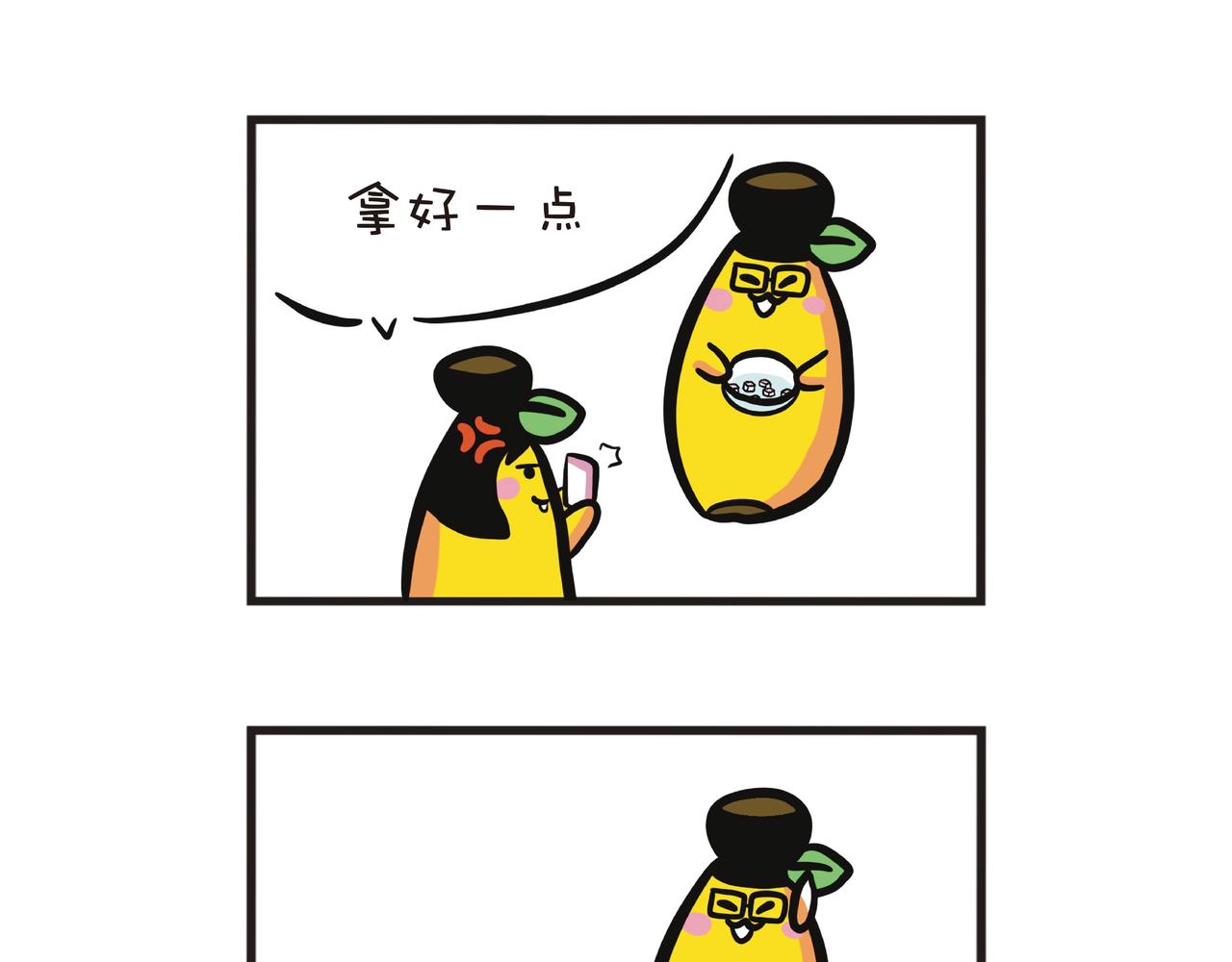 一家四口搏狀元-第44话