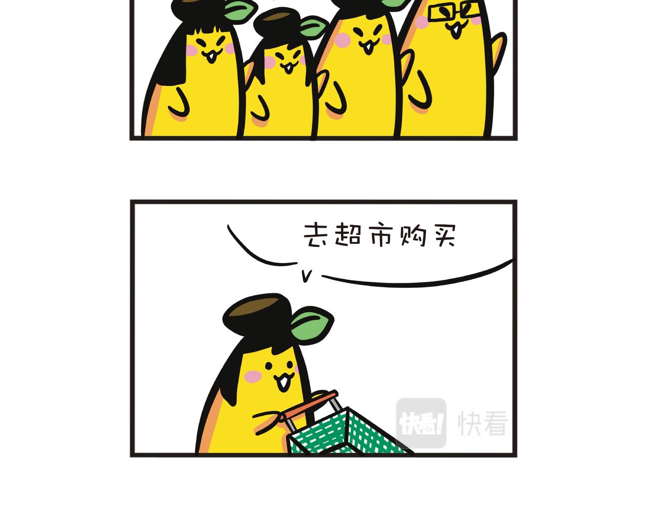 一家四口搏狀元-第44话