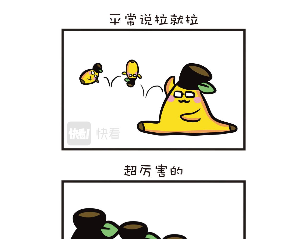 爸爸的拉筋日常-第48话