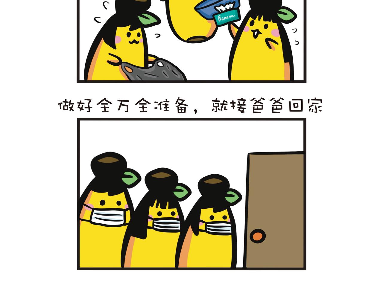 2022年最醉的一次-第50话