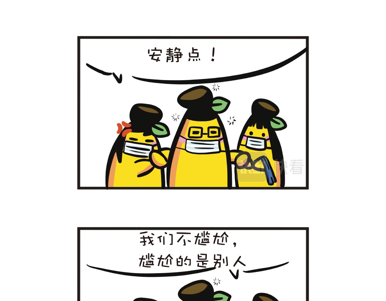 2022年最醉的一次-第50话