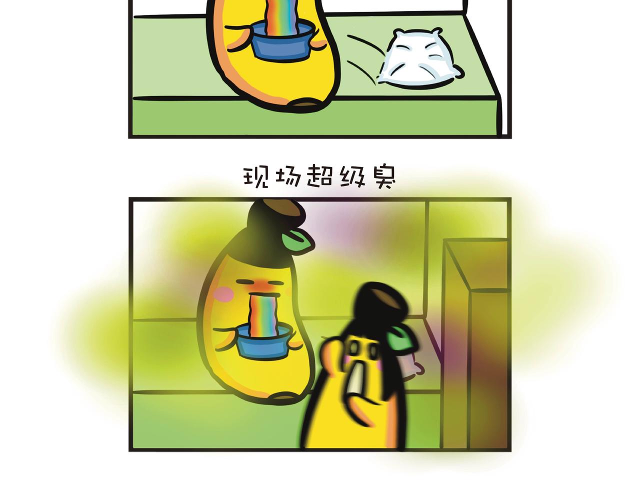 2022年最醉的一次-第50话