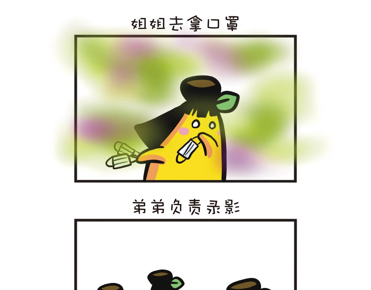 2022年最醉的一次-第50话