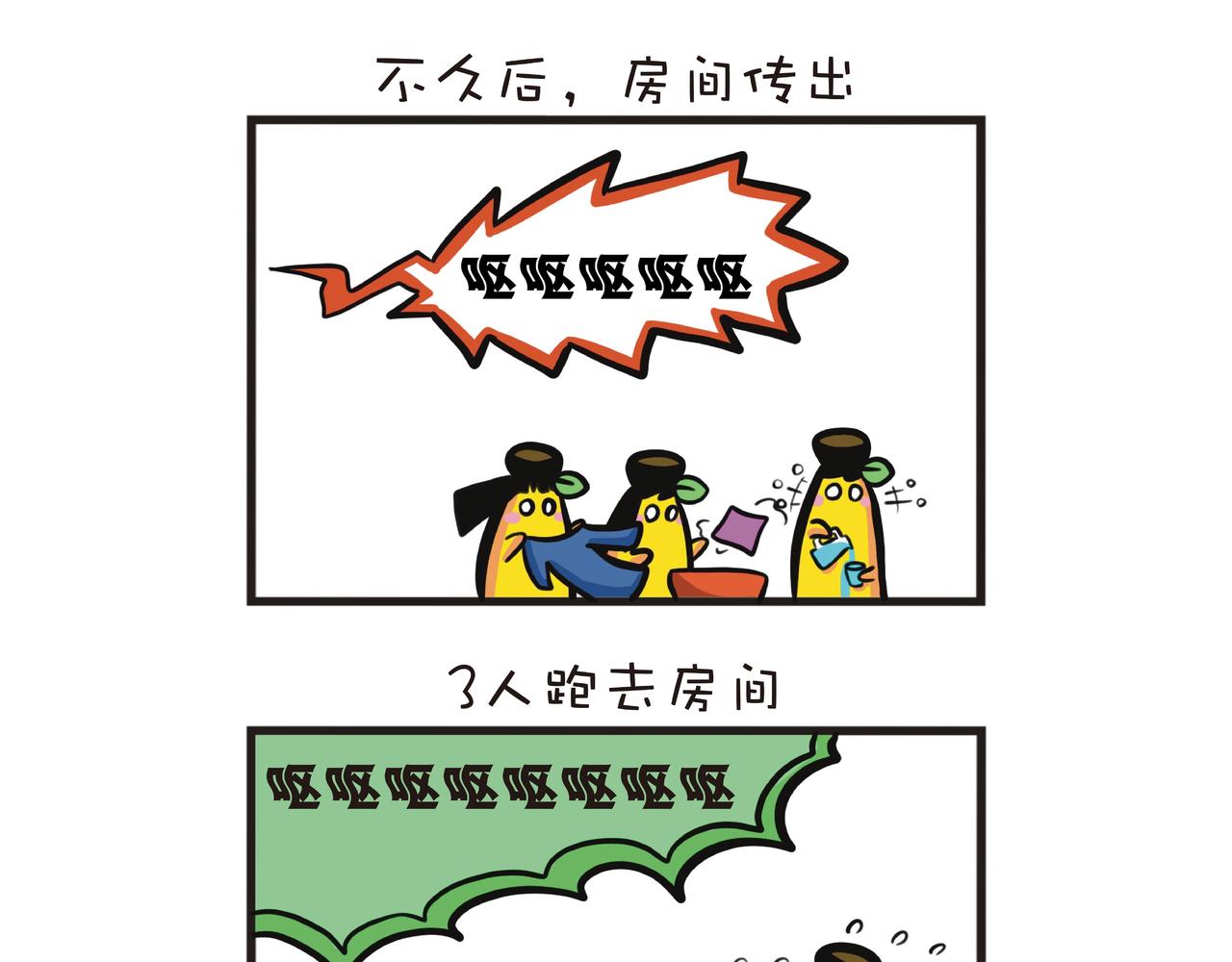 2022年最醉的一次-第50话