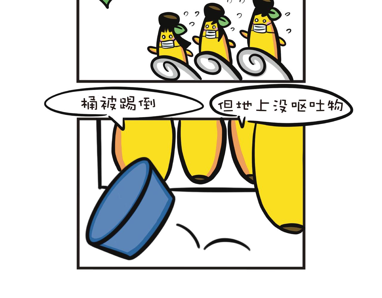 2022年最醉的一次-第50话