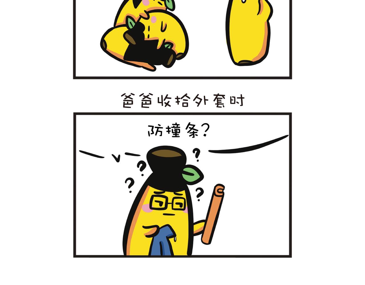 2022年最醉的一次-第50话