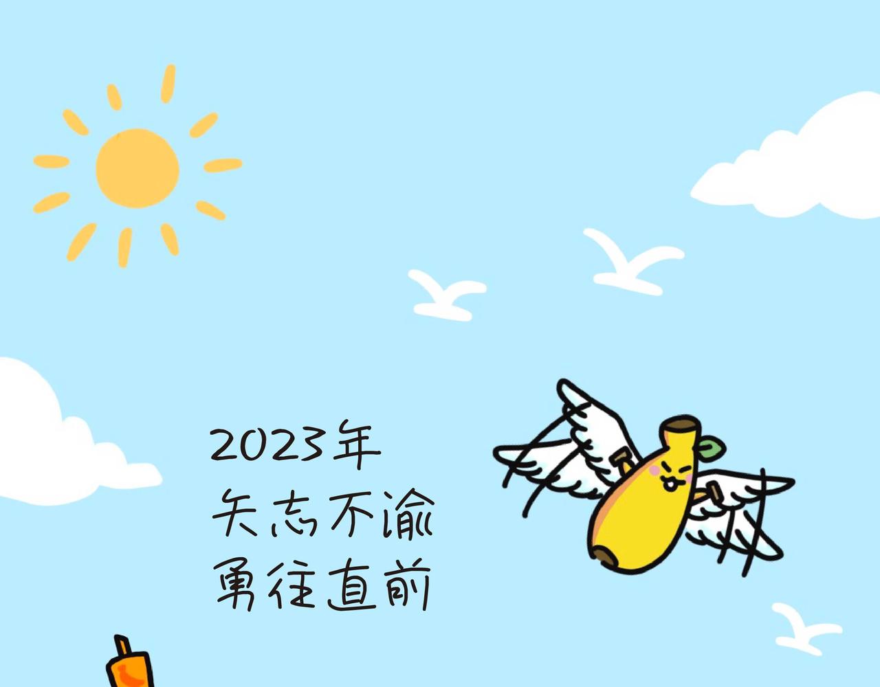 2022年最醉的一次-第50话