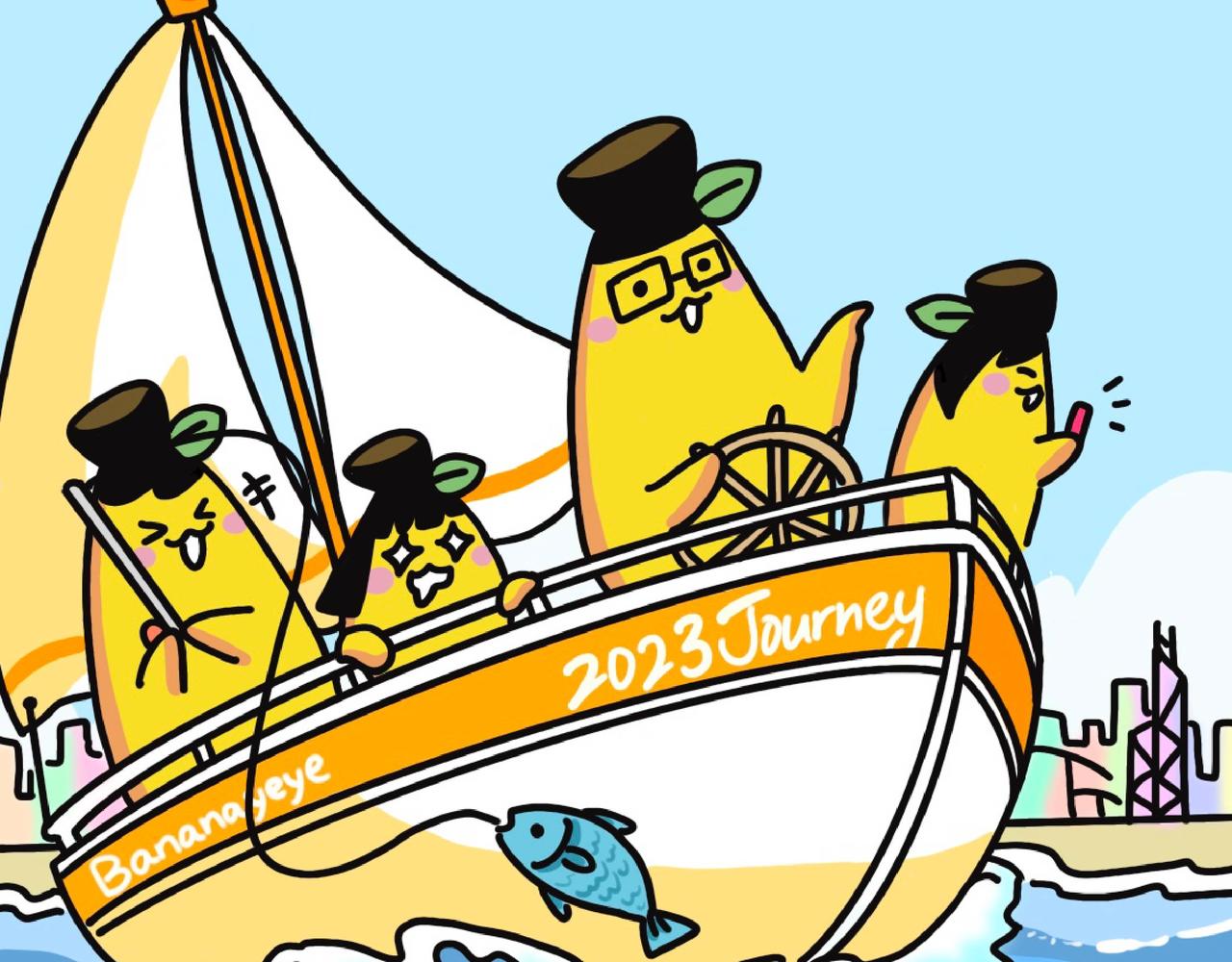 2022年最醉的一次-第50话