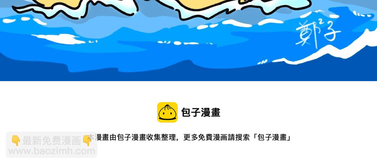 2022年最醉的一次-第50话