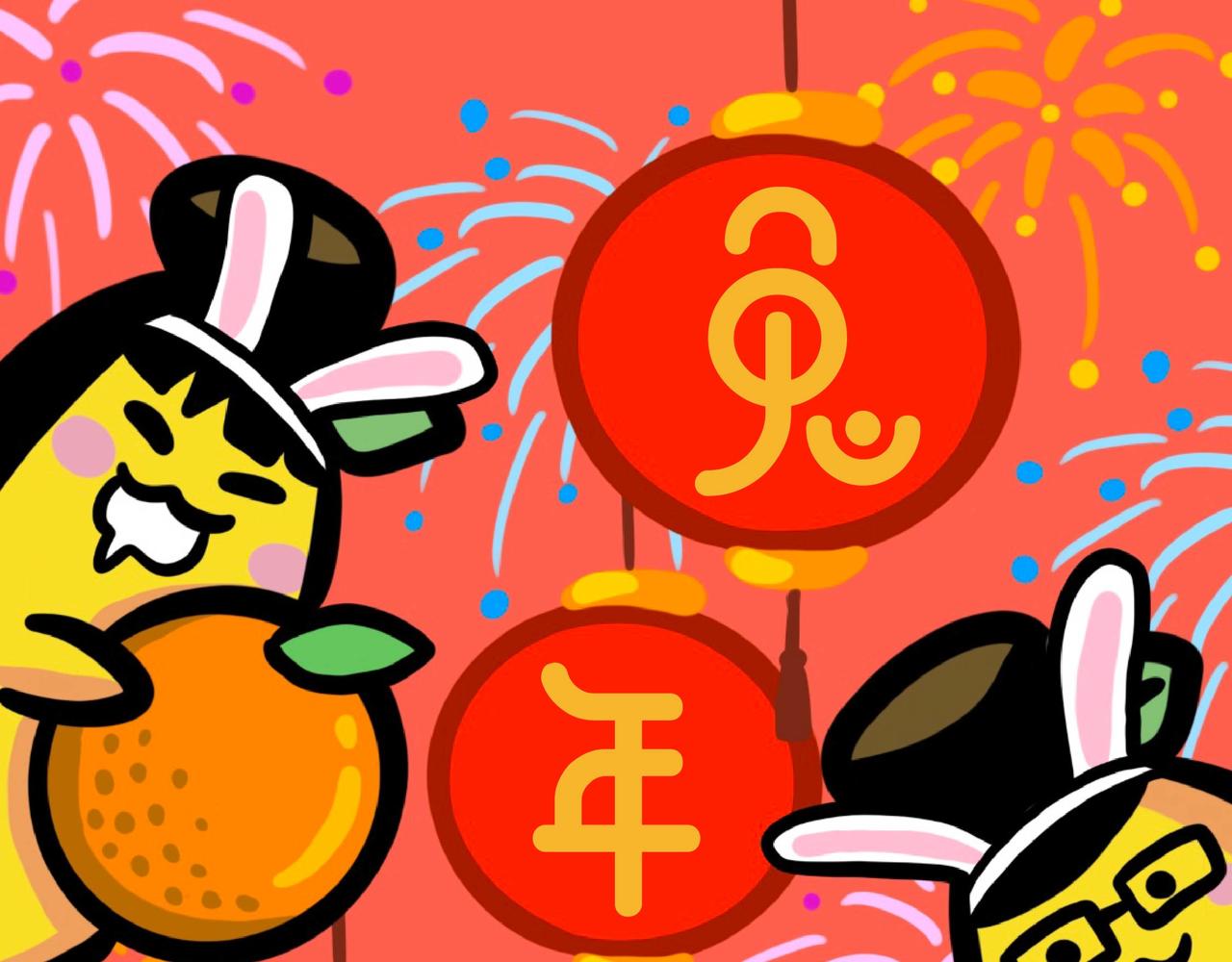 包红包的流水作业-第52话