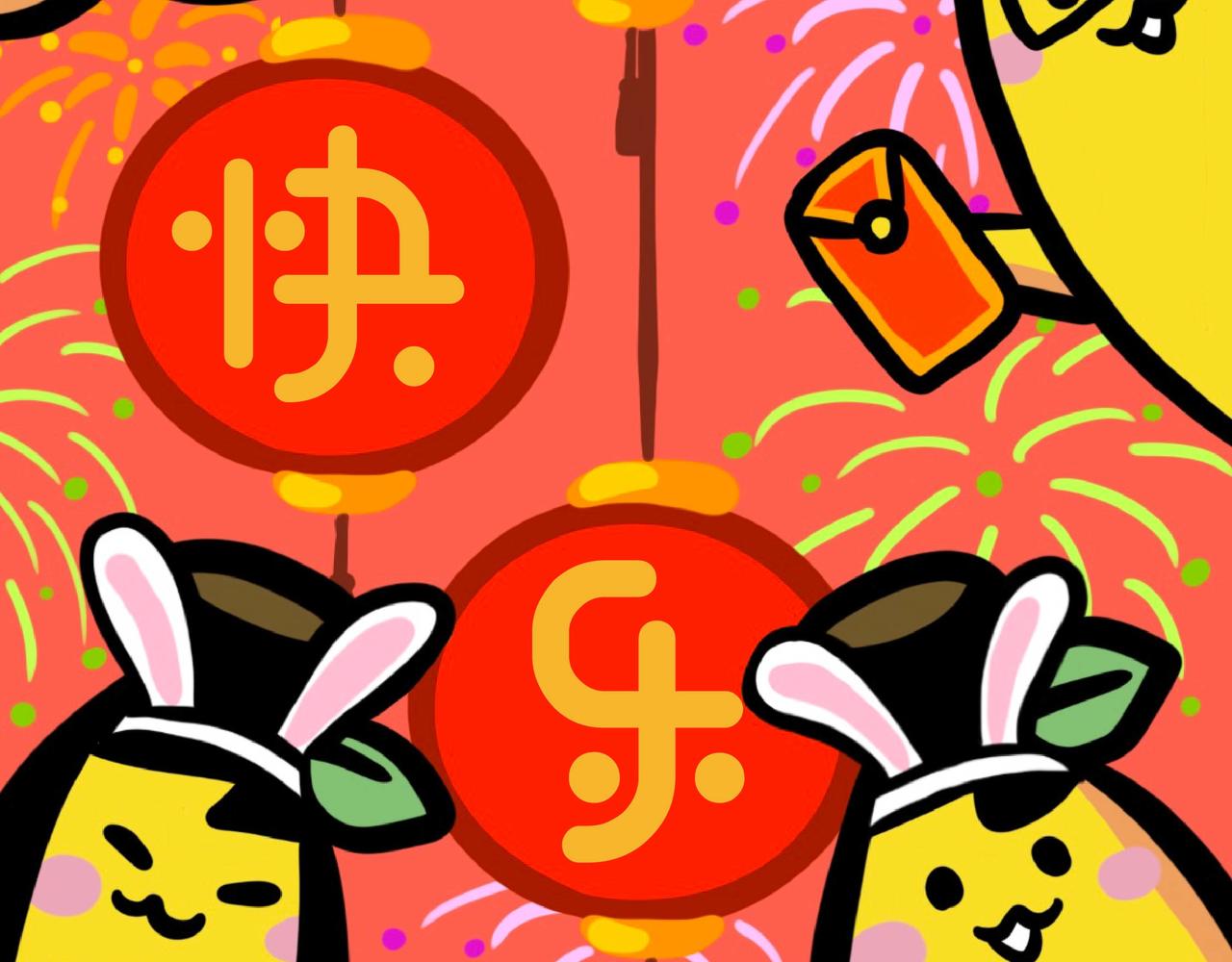 包红包的流水作业-第52话