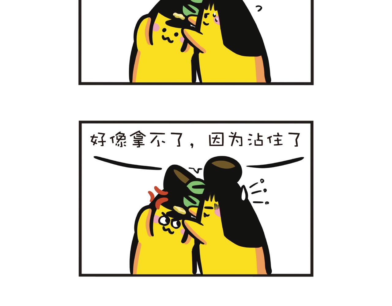 新鲜生活，快乐品味-第54话