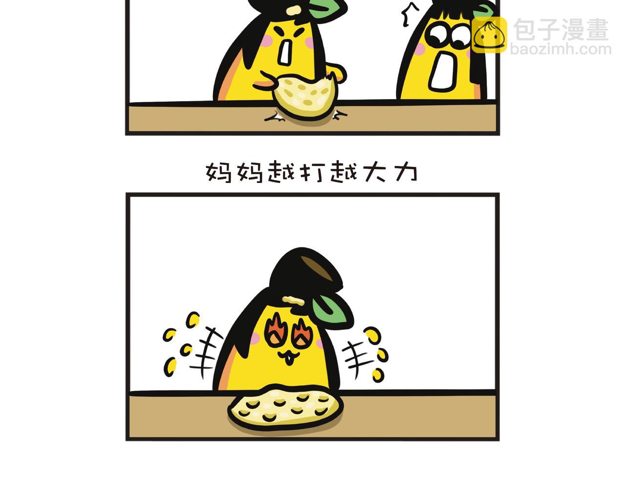 新鲜生活，快乐品味-第54话