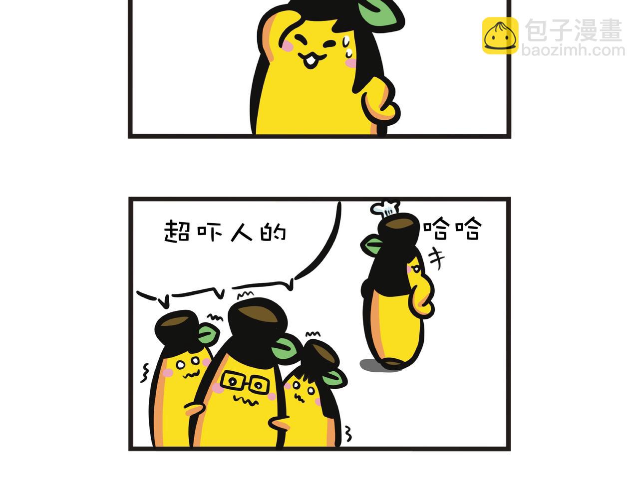 新鲜生活，快乐品味-第54话