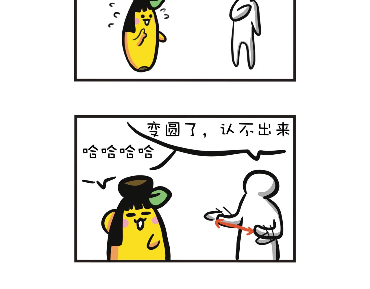 蕉姐实习准备-第58话