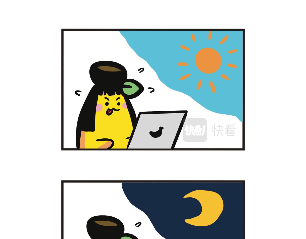 蕉姐实习准备-第58话