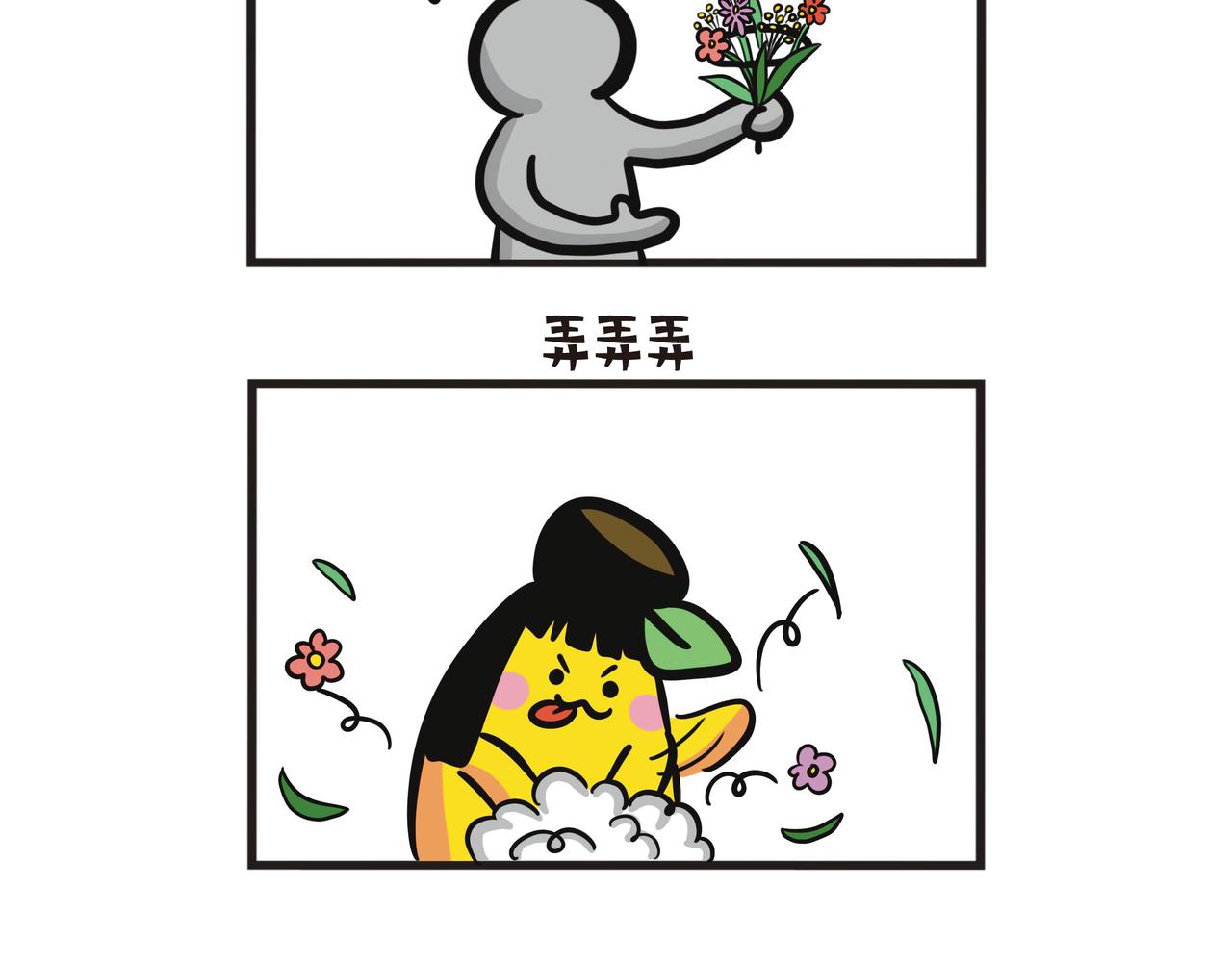 花艺活动-第62话