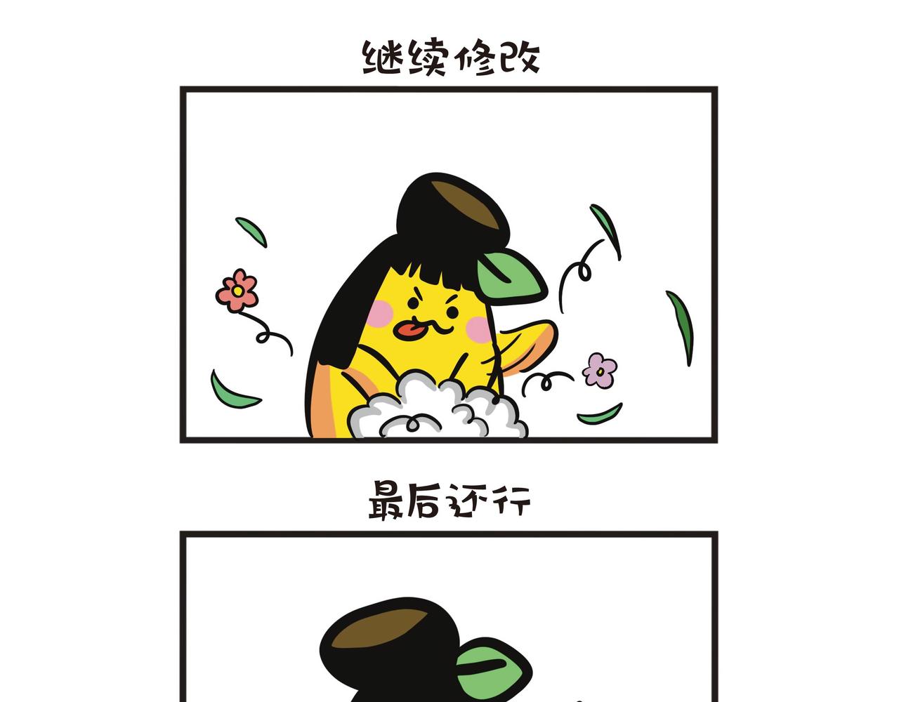 花艺活动-第62话