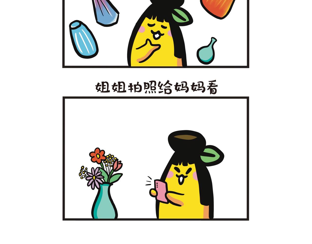 蕉爺日記：一家四蕉 - 花藝活動 - 2