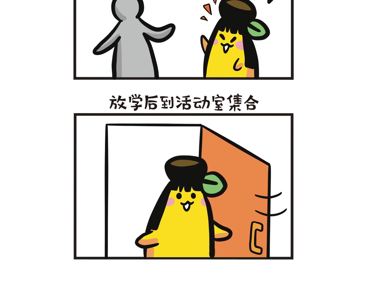 花艺活动-第62话