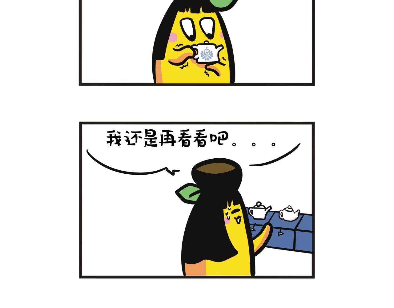 江西之旅（上篇）-第64话