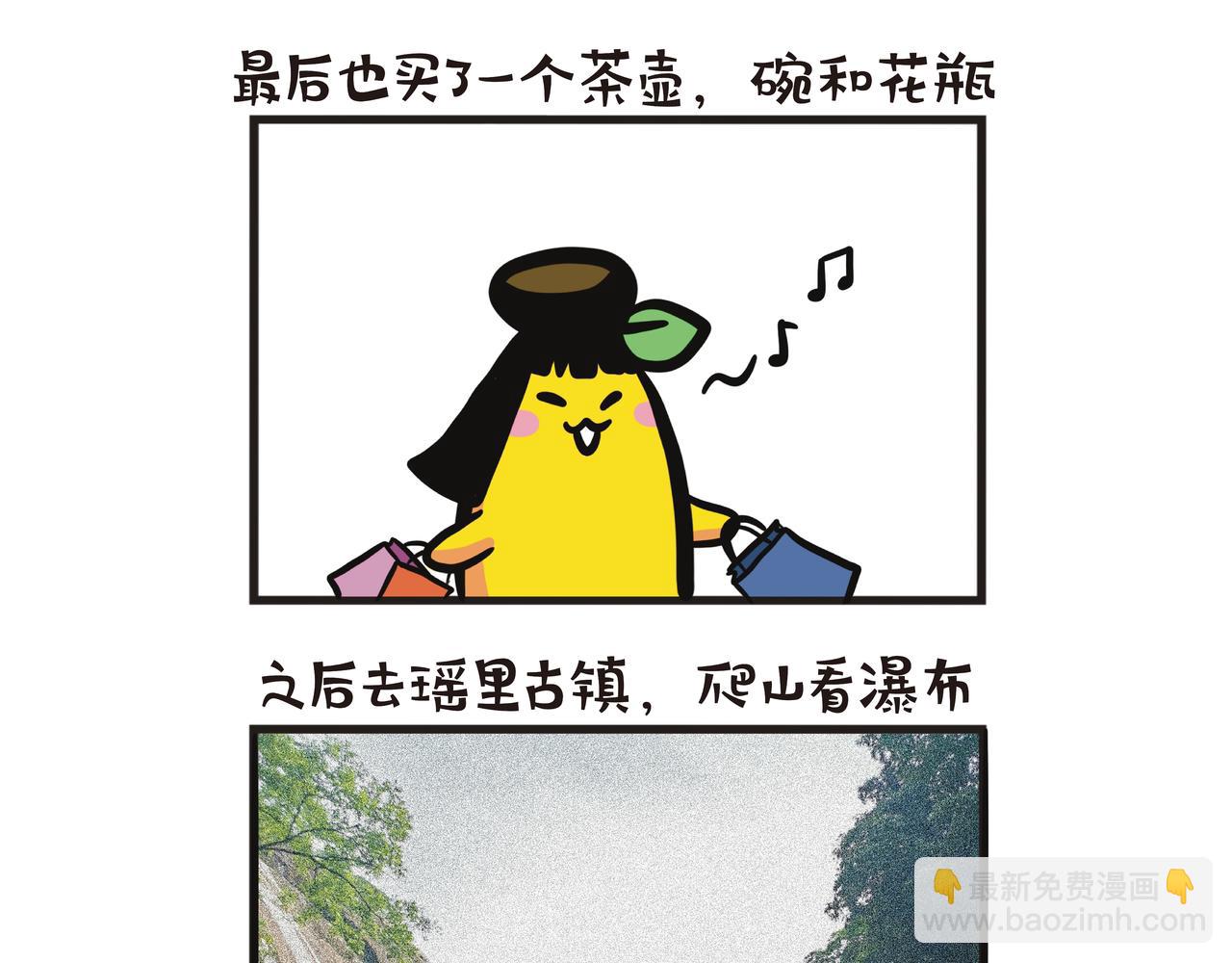 江西之旅（上篇）-第64话